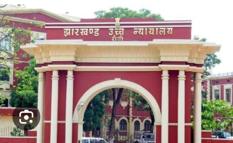 high court