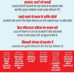 suchna